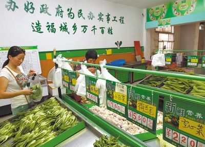 南通農產品平價店進社區 便民惠民，助力鄉村振興