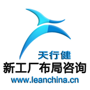 新工廠布局咨詢中的企業文化教育與代理模式創新 以錢眼產品為例